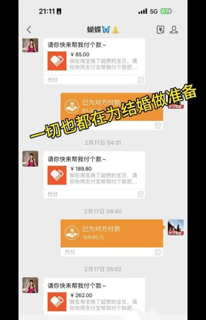 演唱会变修罗场！300万理查德米勒PK三年感情，女主被曝脚踏两船后反撕前男友 - 图片