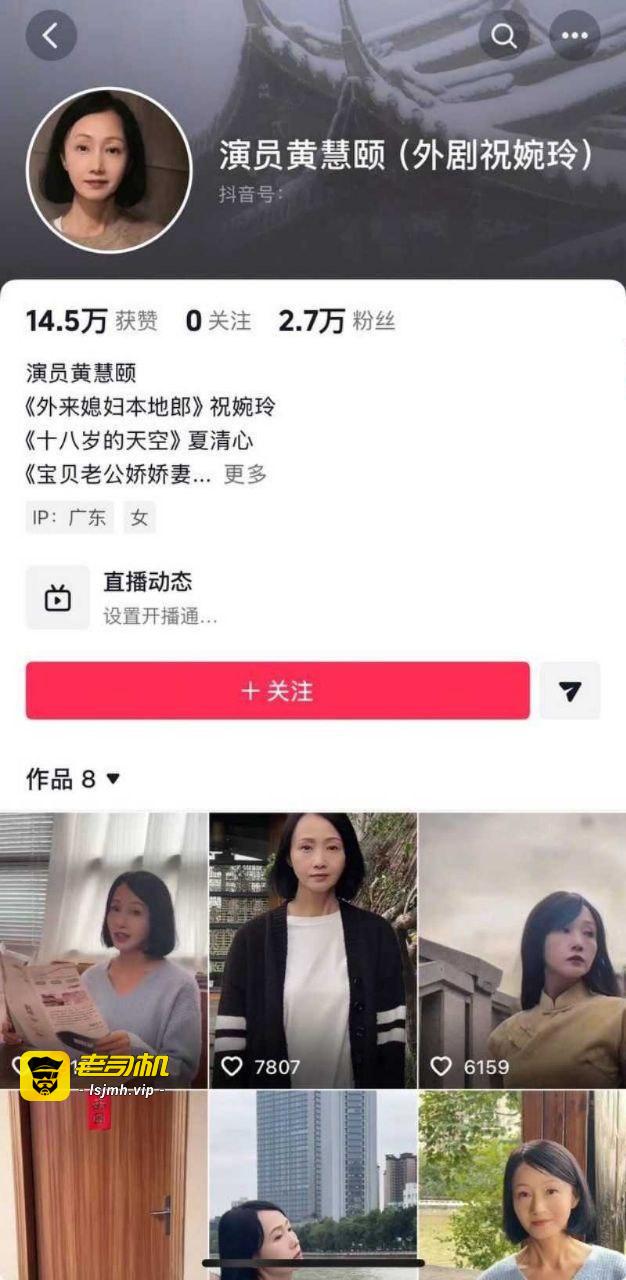 内娱男演员 保剑锋 被前任直播含泪控诉 偷香水送小三 分手后引导粉丝网暴 - 图片