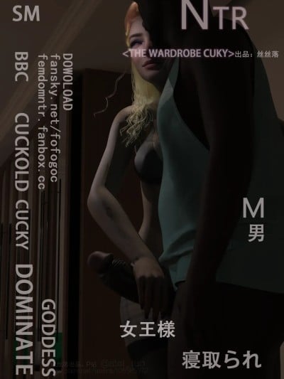 [丝丝落] 衣柜老公漫画封面