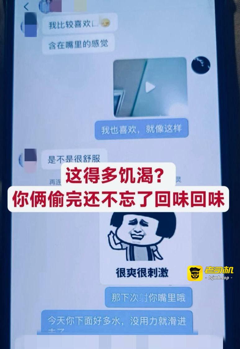 河北定州抖音网红阿火出轨榜一大哥当小三 豪车豪房喂饱后翻脸不认人 原配曝光怒锤渣女 - 图片