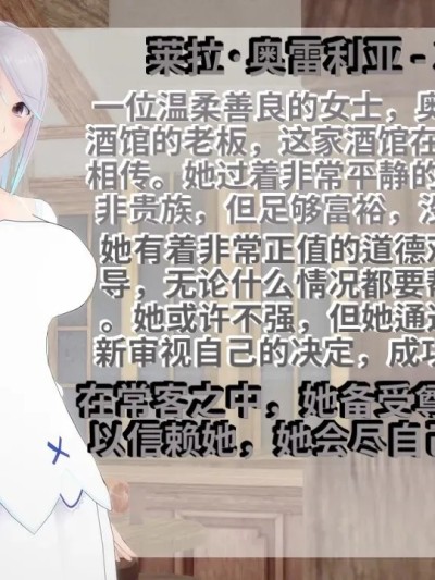 [DarkFlame]_Lyra's_Chronicles_-_Part_1-ai翻译漫画封面