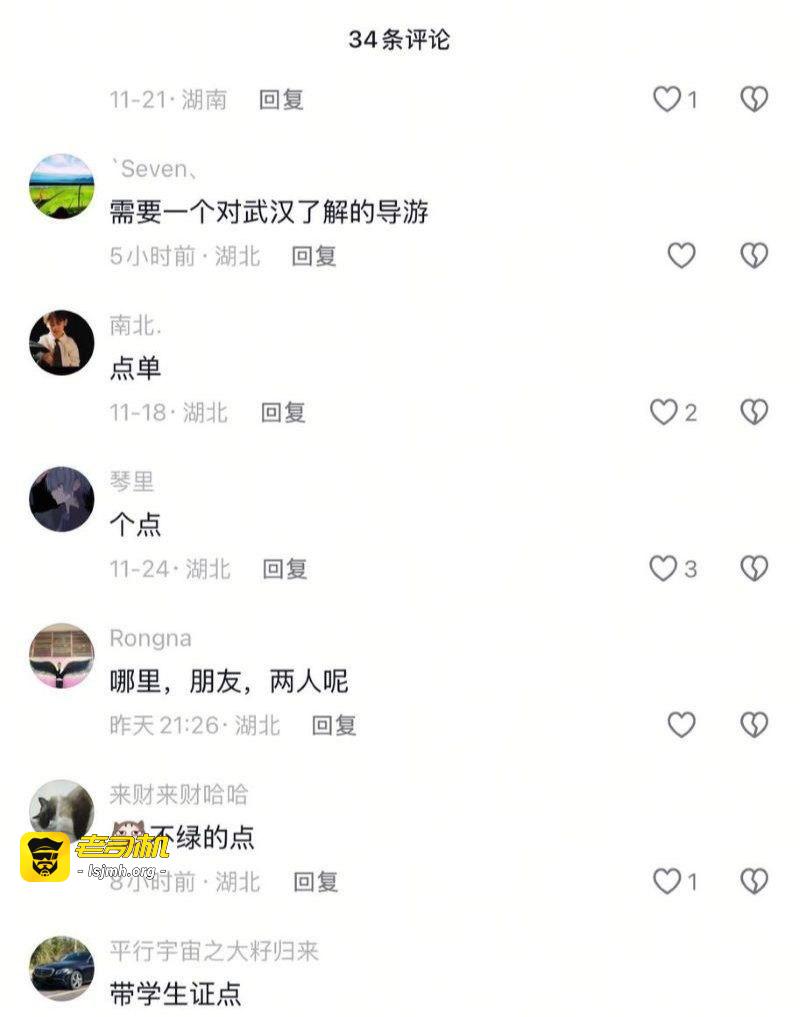 抖音重庆00后地陪 贝儿 陪玩陪睡调教黑料曝光 据说携手闺蜜双飞一条龙服务 金主直呼爽到爆！ - 图片