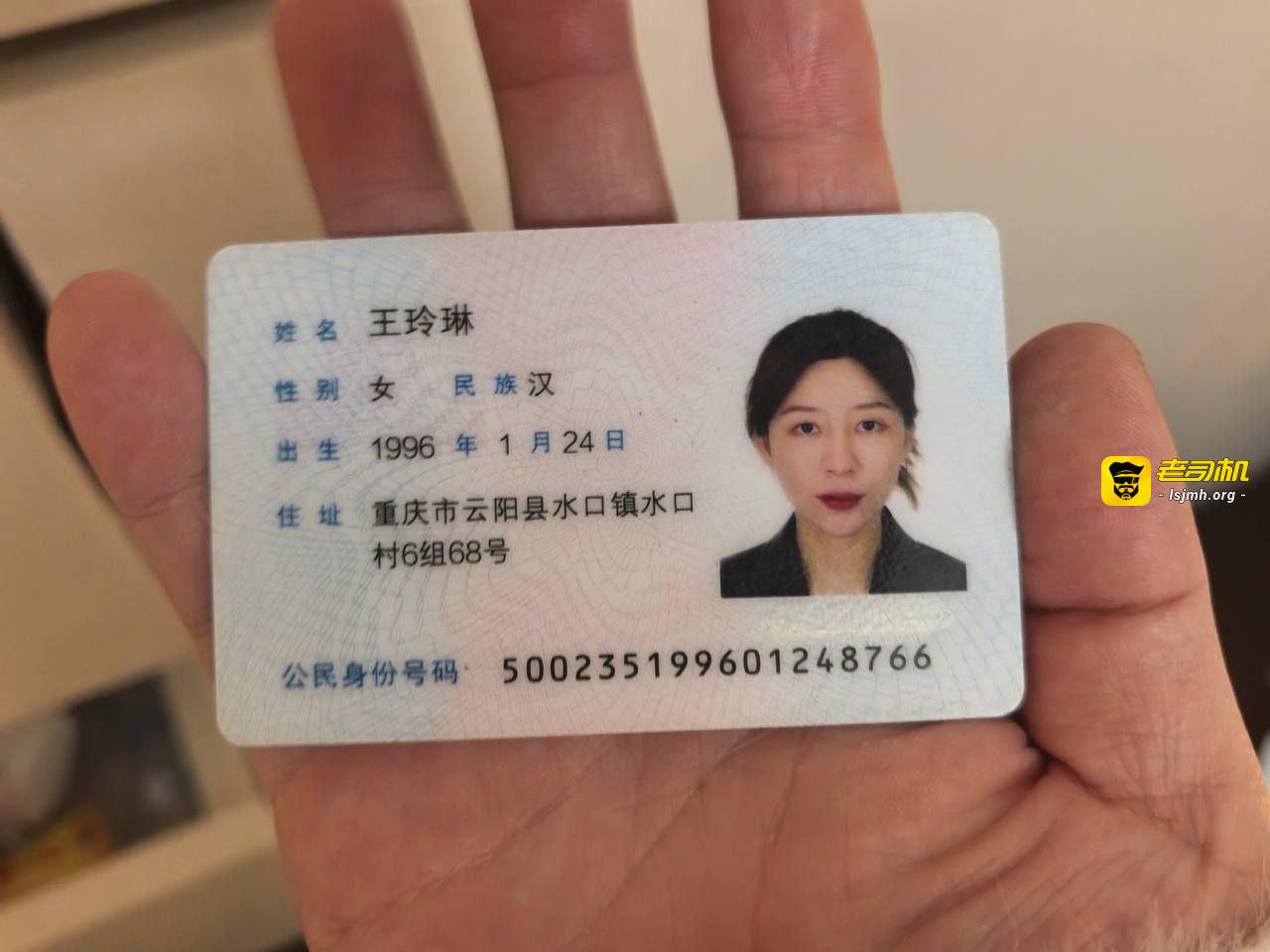【热门必看】🍉🔥抖音270万粉丝大网红 山城小艾 （王玲琳） 与叮咚股东重庆丫丫等男主播多段不雅私密视频曝光 尺度夸张超反差！！！ - 图片