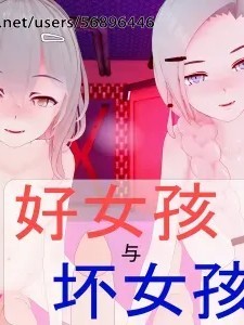 恶魔的游戏 01[msyy] Demon's Game  [Chinese]漫画封面