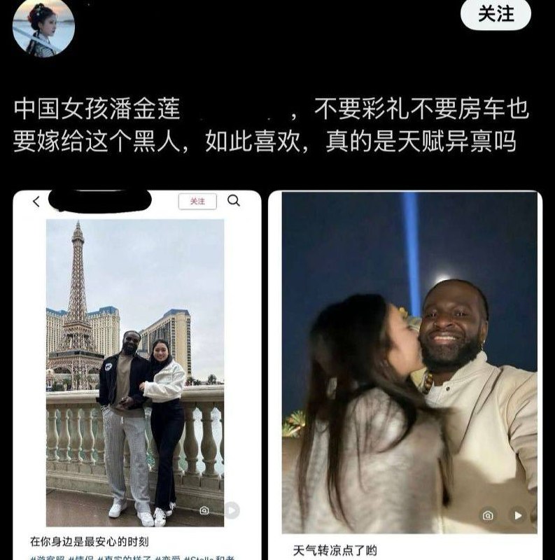 长沙宝妈Anaya厌男人设碎！主动倒贴黑哥被播种后抛弃，独自带娃负债百万！