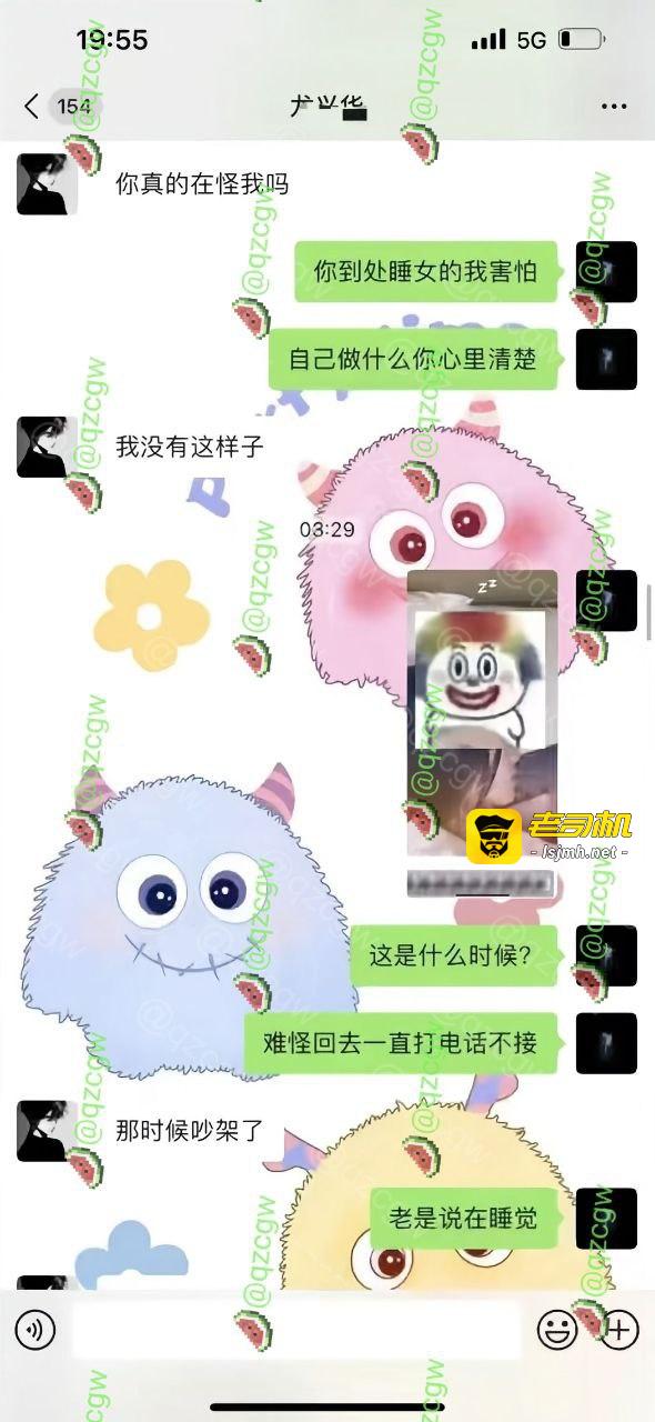 抖音小仙女曝光渣男龙兴华 出轨不承认被女友前任联手扒出出轨信息 - 图片
