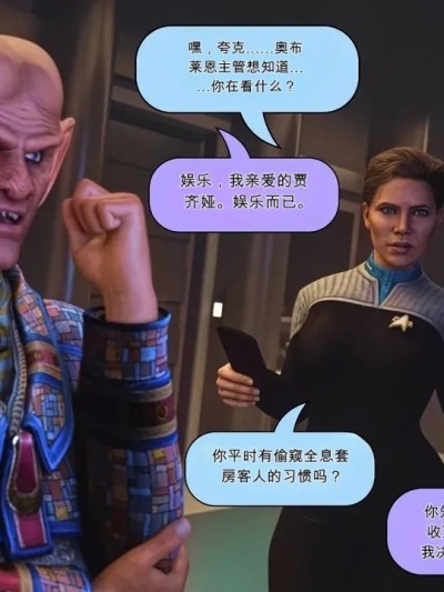 [SquarePeg3D] Holodick Malfucktion漫画封面