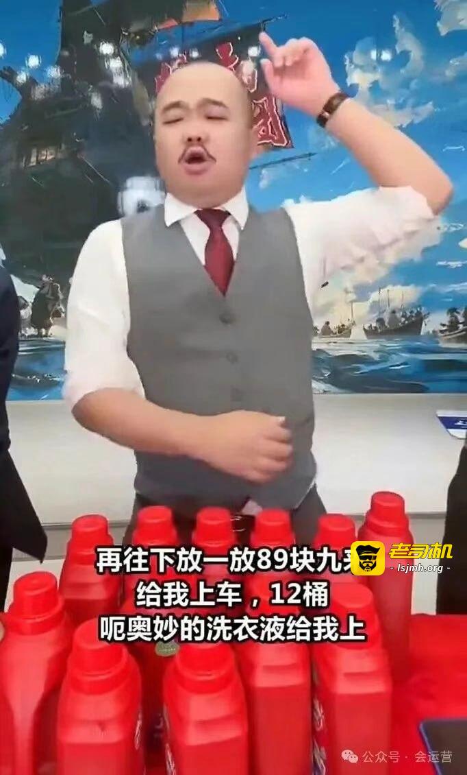 百万网红忧郁男神，直播带货翻车！嘴上喊着奥妙OMO，实际卖的是OMD！出事后，他却想退网了事！ - 图片