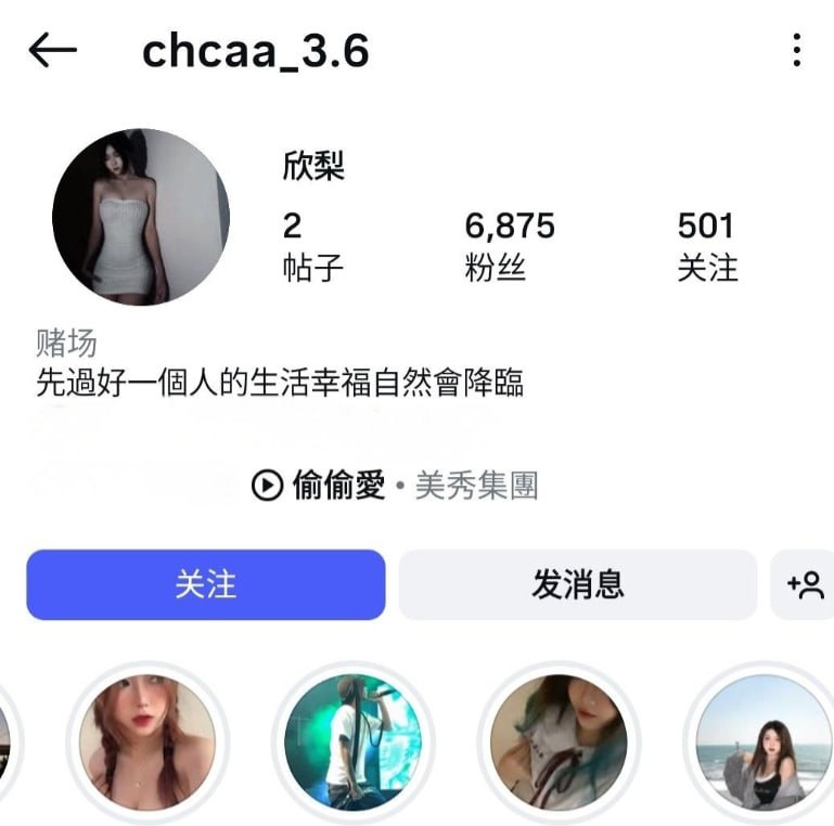 6千粉高颜值网美 欣梨 私密视频流出 露脸跳蛋自慰 扭屁股秀白虎逼 太真实了 - 图片