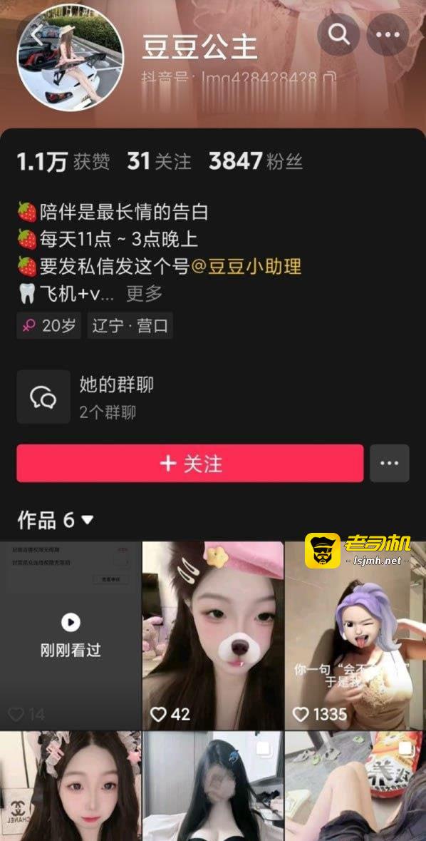 抖音极品甜妹豆豆公主付费福利视频泄密 童颜巨乳水晶棒自慰 敏感嫩穴白浆狂流 - 图片