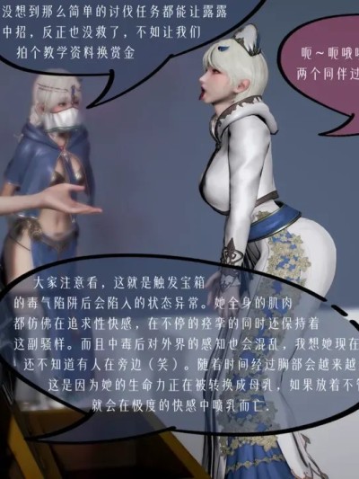 [TwilightTint] 巨乳化媚毒+浸泡在十公升的桶里漫画封面