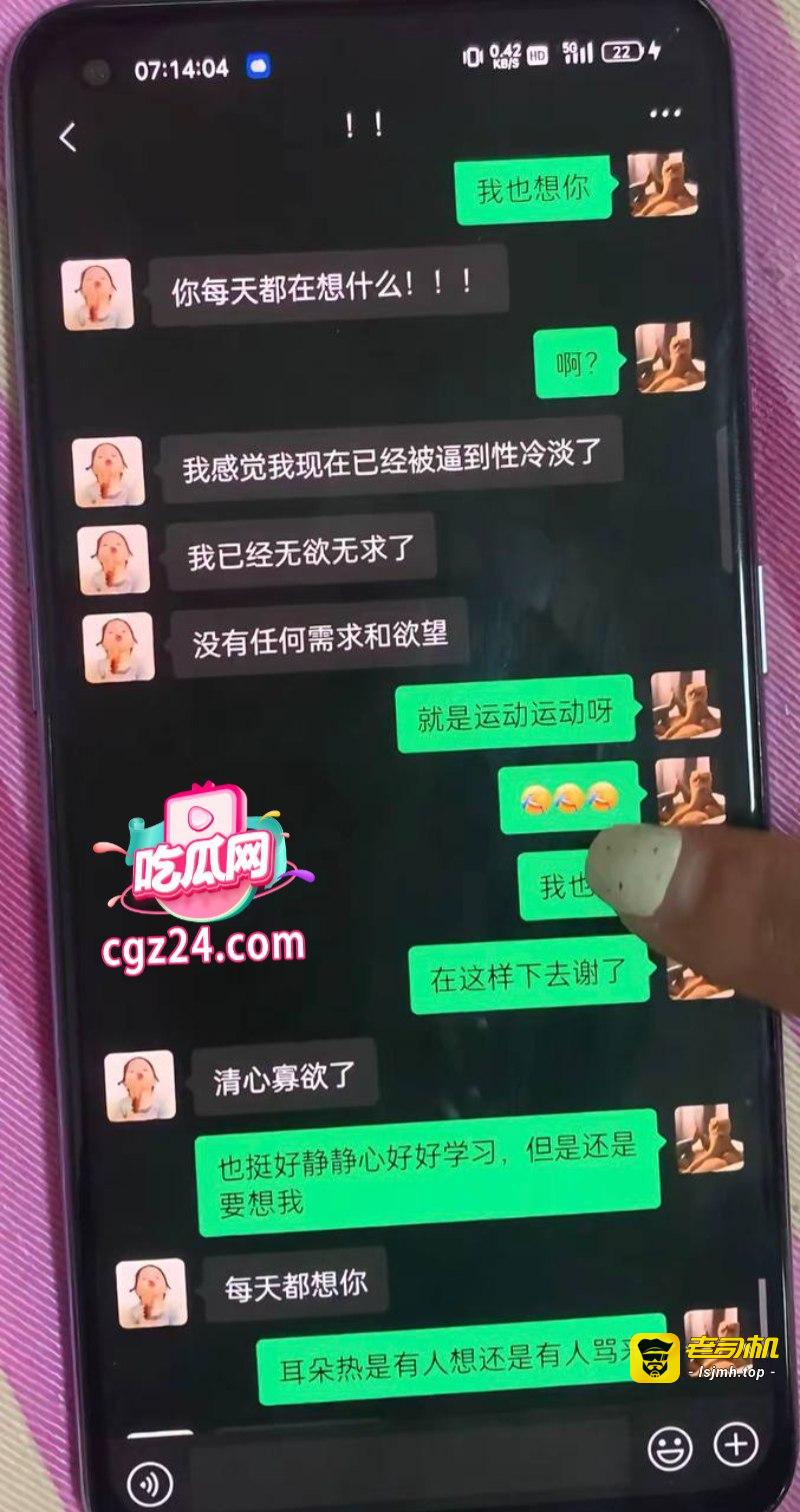 抖音网红 AAA老王批发 被爆出轨聊骚骗钱 聊天记录不雅视频全部曝光 - 图片