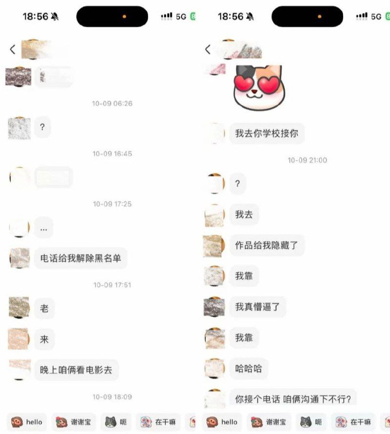 抖音网红一天出婚内轨拔丝光年让其怀孕 老婆小郑嘻嘻也出轨并反咬一口舆论引导网爆 - 图片