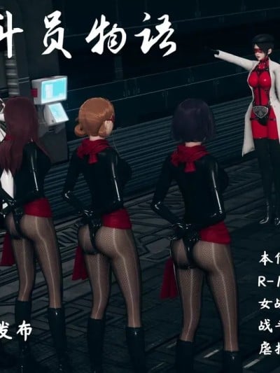 [Hyvy1z] 女战斗员物语（上）漫画封面