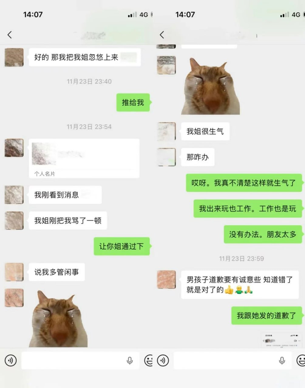 dy34w女网红：肤如凝脂的科技尤物or媚色为刃的法外狂徒？ - 图片