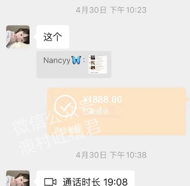 抖音7.6w粉丝G奶巨乳女网红每天更新留学vlog实际当外围全国可飞 （二）
