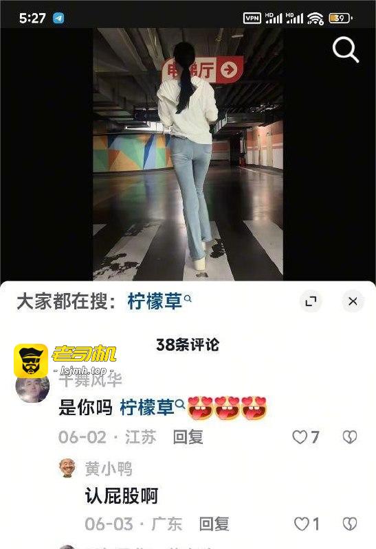抖音网红安婧深陷风波 私密视频流出 引发热议 真假难辨？ - 图片