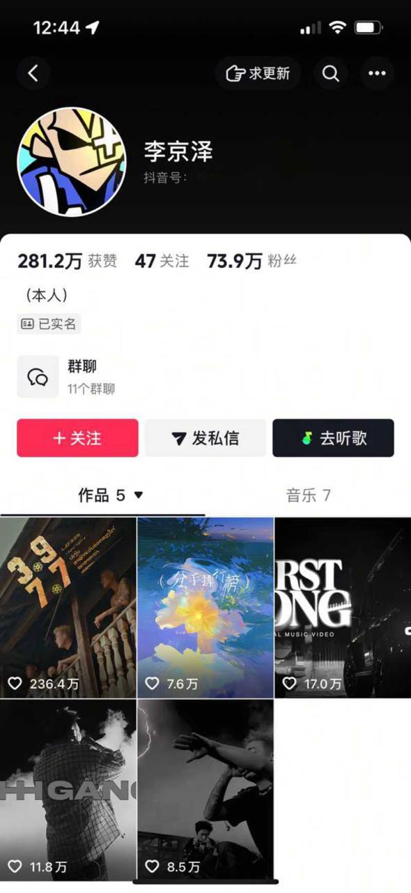活着的传奇李京泽设鸿门宴！暴打说唱新人OneOne，掏管制刀具威胁，打成猪头送医院！ - 图片