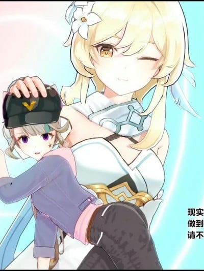 【creepy食尘】屑荧的催眠魔术2漫画封面
