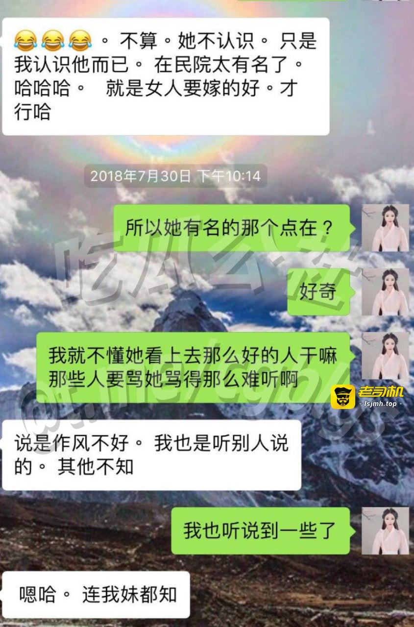 西藏拉萨藏族网红“柑鸯德小白”彻底塌房！这妹子平时晒豪车名包、奢侈品、旅游照，藏族风情+甜美颜值圈粉无数，自称西藏民族大学毕业生，定位独立女性+民族骄傲，结果被扒卖假货+大学时期靠皮肉生意赚钱，是妥妥的“校鸡”！ - 图片