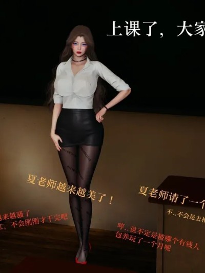 [ArcBishop]一周的母狗漫画封面