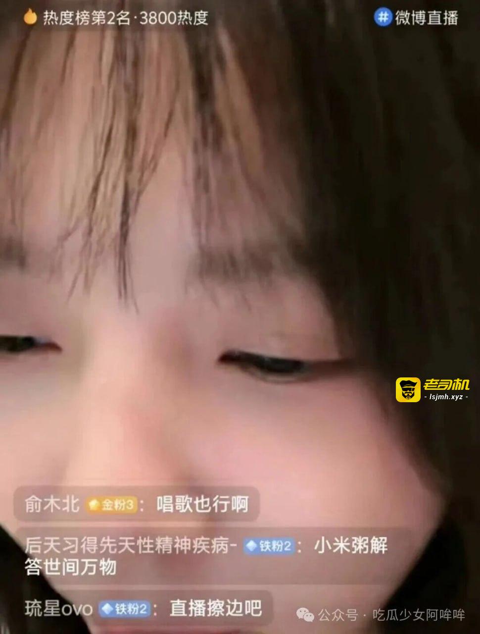 联盟一姐即将回归！但不知道播什么内容，网友建议其跳擦边舞！其回应“性感的舞蹈”不算擦边 - 图片
