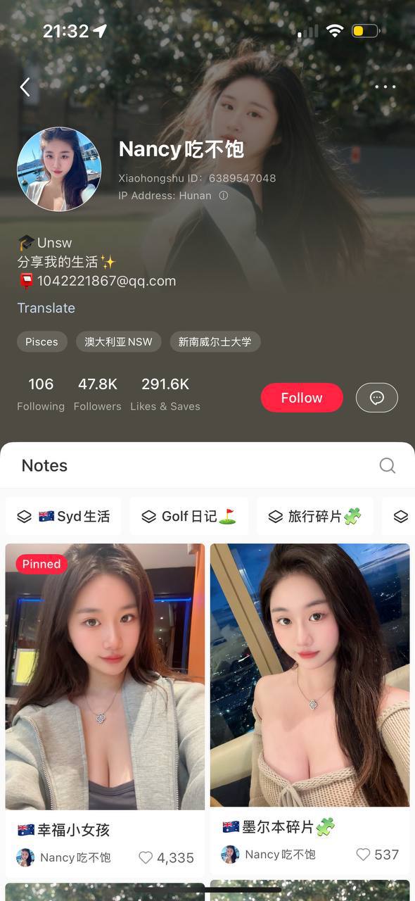 抖音7.6w粉丝G奶巨乳女网红每天更新留学vlog实际当外围全国可飞 （一） - 图片