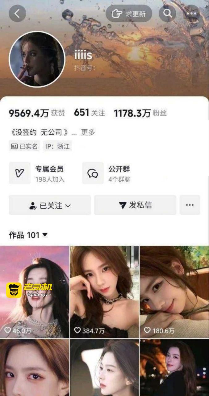 抖音千万级网红孙一宁，这回算是彻底塌房了，被王思聪校长找到证据亲自实锤，当了4年舔狗换来了女神的露脸口活视频，这下子即使是王思聪校长，估计也得哭晕在厕所了吧?自己费尽心力还追不到手的女神，居然在别人胯下舔叼，舔的起劲 - 图片