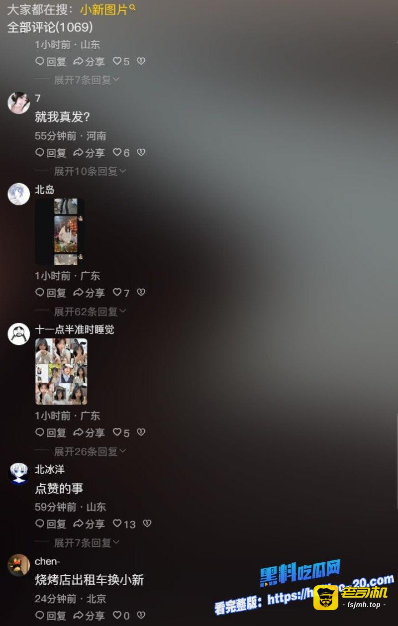 抖音百万粉甜系少女网红小新彻底塌房了！昔日清纯萌妹人设一夜崩塌，金主怒曝光酒店线下不雅视频，最新短发时期完美露脸实锤！ - 图片