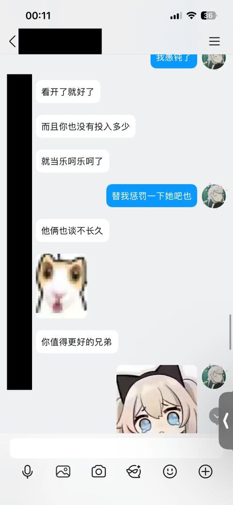 抖音B站双平台主播李涵菱给男友戴绿帽私会榜一大哥 抖音已注销 在B站苟活 - 图片