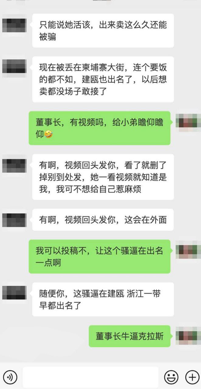 抖音网红 umi 昔日柬埔寨一枝花沦落疯癫大妈！被渣男骗去夜场陪酒陪睡陪吸毒 吸完被轮奸断腿抛弃街头！ - 图片