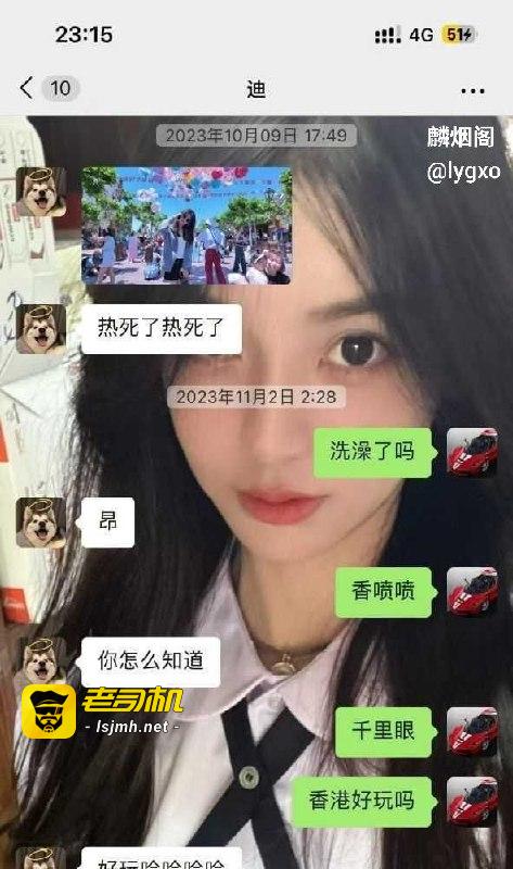 抖音50万粉丝网红【水煮白切】的瓜，网传被爆流出金主定制视频真假另说，视频挺好看的 - 图片