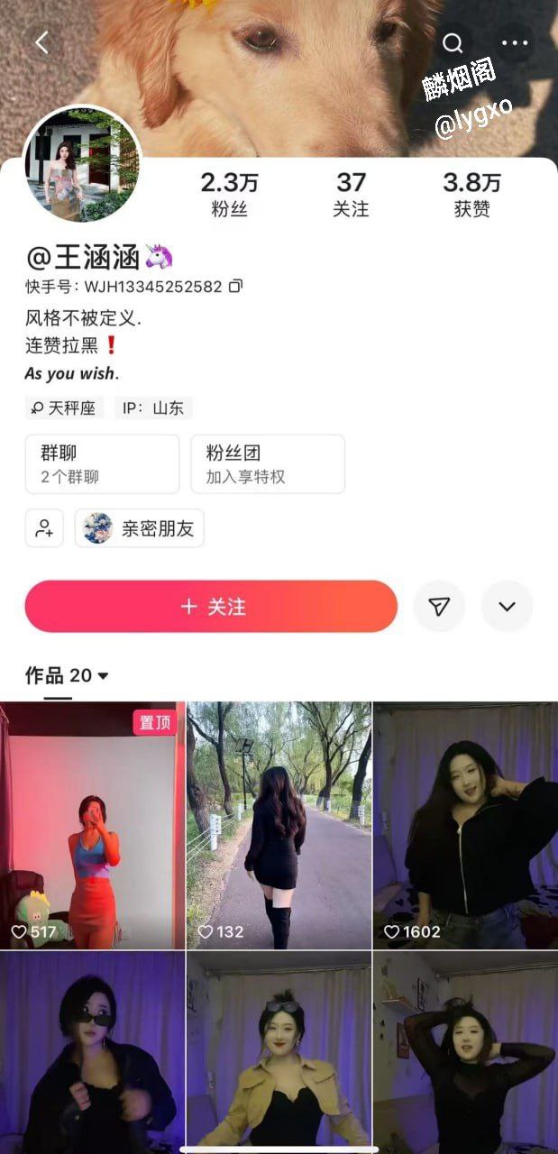 快手巨乳王涵涵 露脸露点 裸舞脱衣舞 抖胸舞 阳具插B