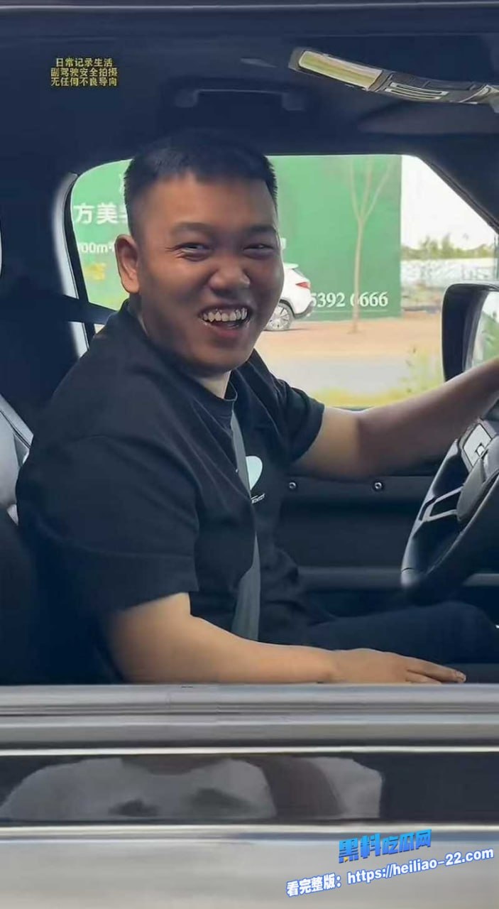 抖音年度大瓜炸裂！东北百万粉丝网红鑫禧禾饭店老三，被爆和小怡酒店开房激情，性爱全过程视频流出，前男友怒闯现场抓奸爆打老三，网友直呼塌房！ - 图片