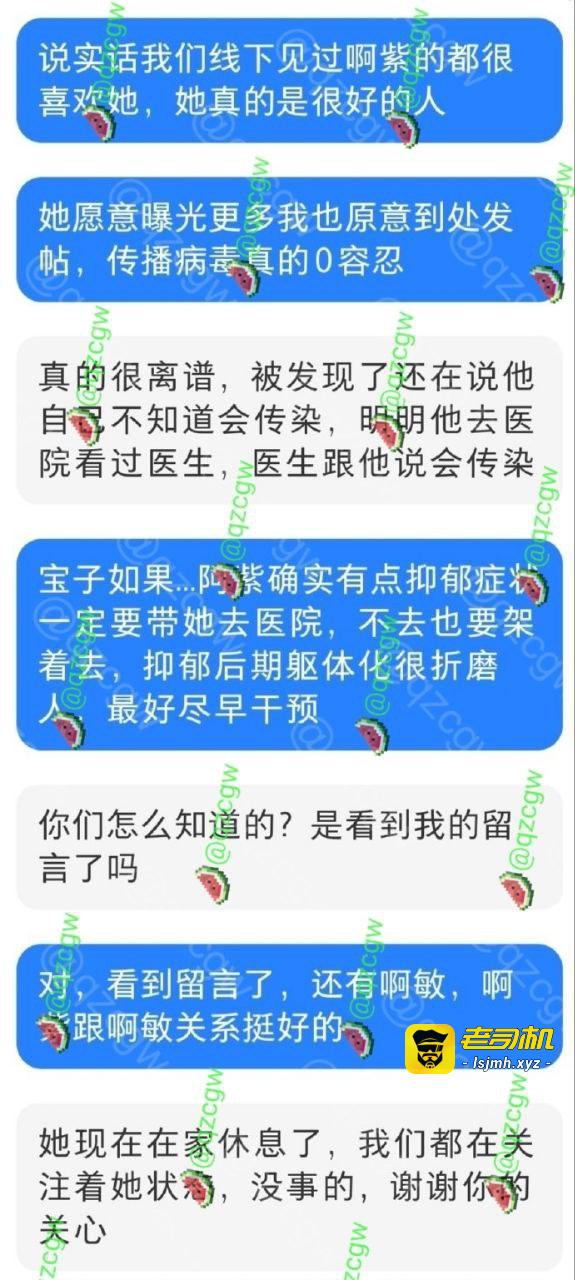 男演员 苏泽林 出轨多人还偷偷拍上床性爱留作纪念 约炮感染了性病还故意隐瞒传播爆料曝光合集 - 图片