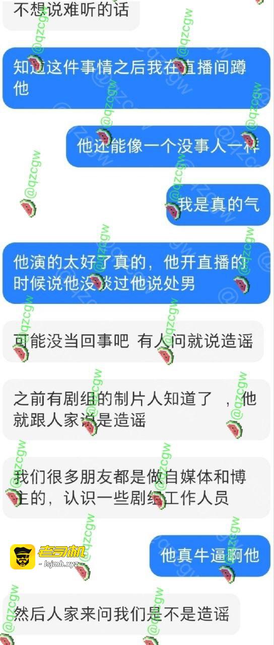 男演员 苏泽林 出轨多人还偷偷拍上床性爱留作纪念 约炮感染了性病还故意隐瞒传播爆料曝光合集 - 图片