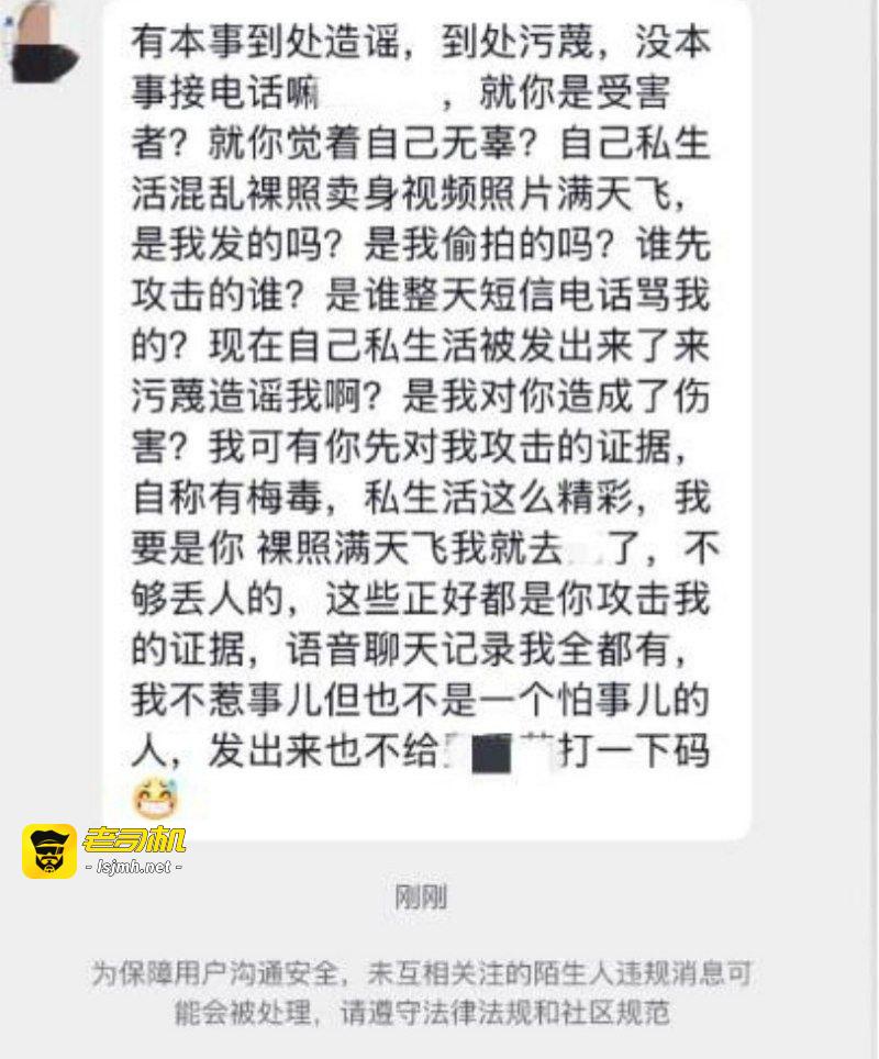 抖音清纯学生妹 邢可欣 极度腹黑背刺闺蜜 造谣闺蜜出轨当小三 不料被其抓到把柄 福利视频全网曝光！ - 图片