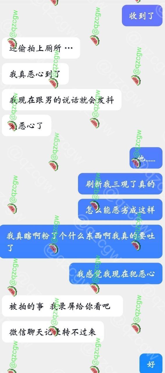 男演员 苏泽林 出轨多人还偷偷拍上床性爱留作纪念 约炮感染了性病还故意隐瞒传播爆料曝光合集 - 图片