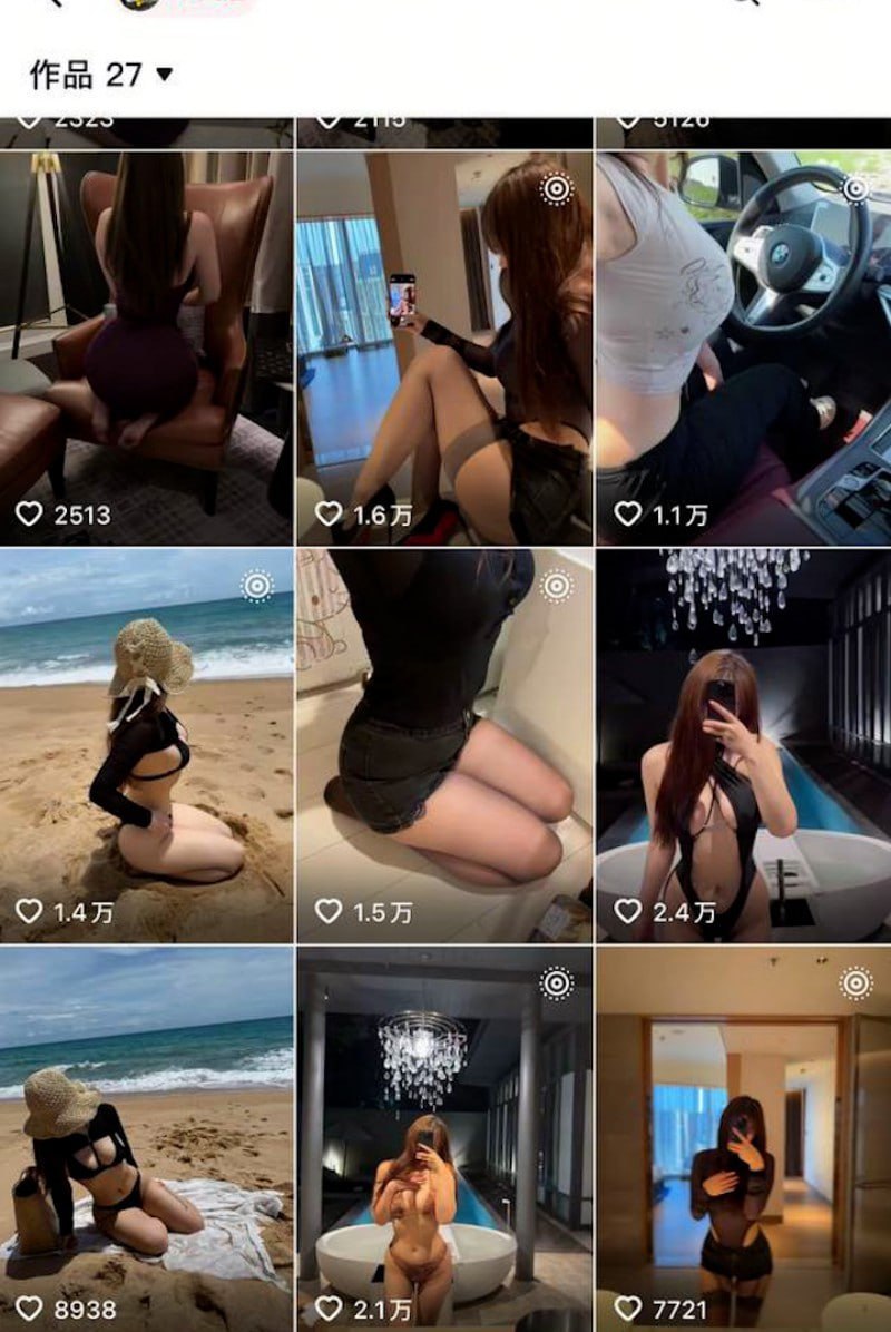 抖音网红少吃饭多吃菜大尺度吃鸡视频流出 - 图片