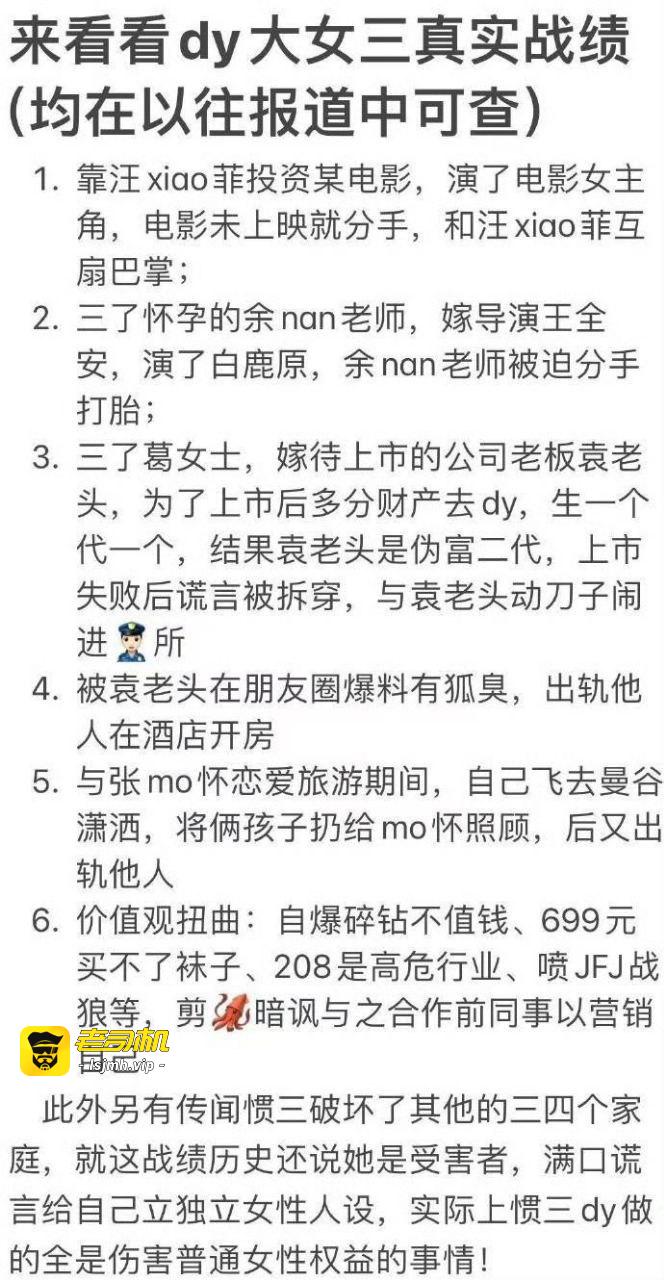【网红明星】又杀疯了！前夫 袁巴元 曝光 张雨绮 出轨跟天厚投资ceo 张钱豪 酒店啪啪视频疑似流出？ - 图片