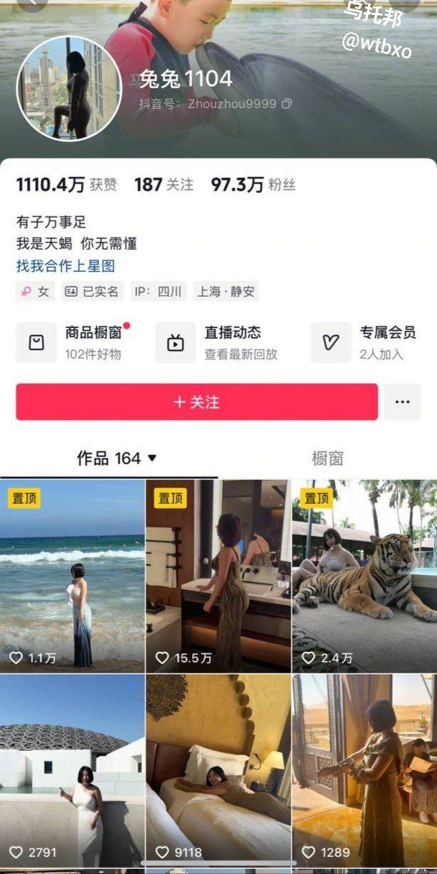 抖音魔鬼身材兔兔1104白虎粉嫩骚穴被金主线下爆舔她的骚逼