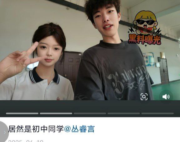 篮球网红丛睿言塌房大瓜炸穿全网！最毁三观的是，男方竟在情人节当天出轨，一边对着相恋七年的女友甜言蜜语，一边私下和别人暧昧不清，彻底刷新底线。 - 图片