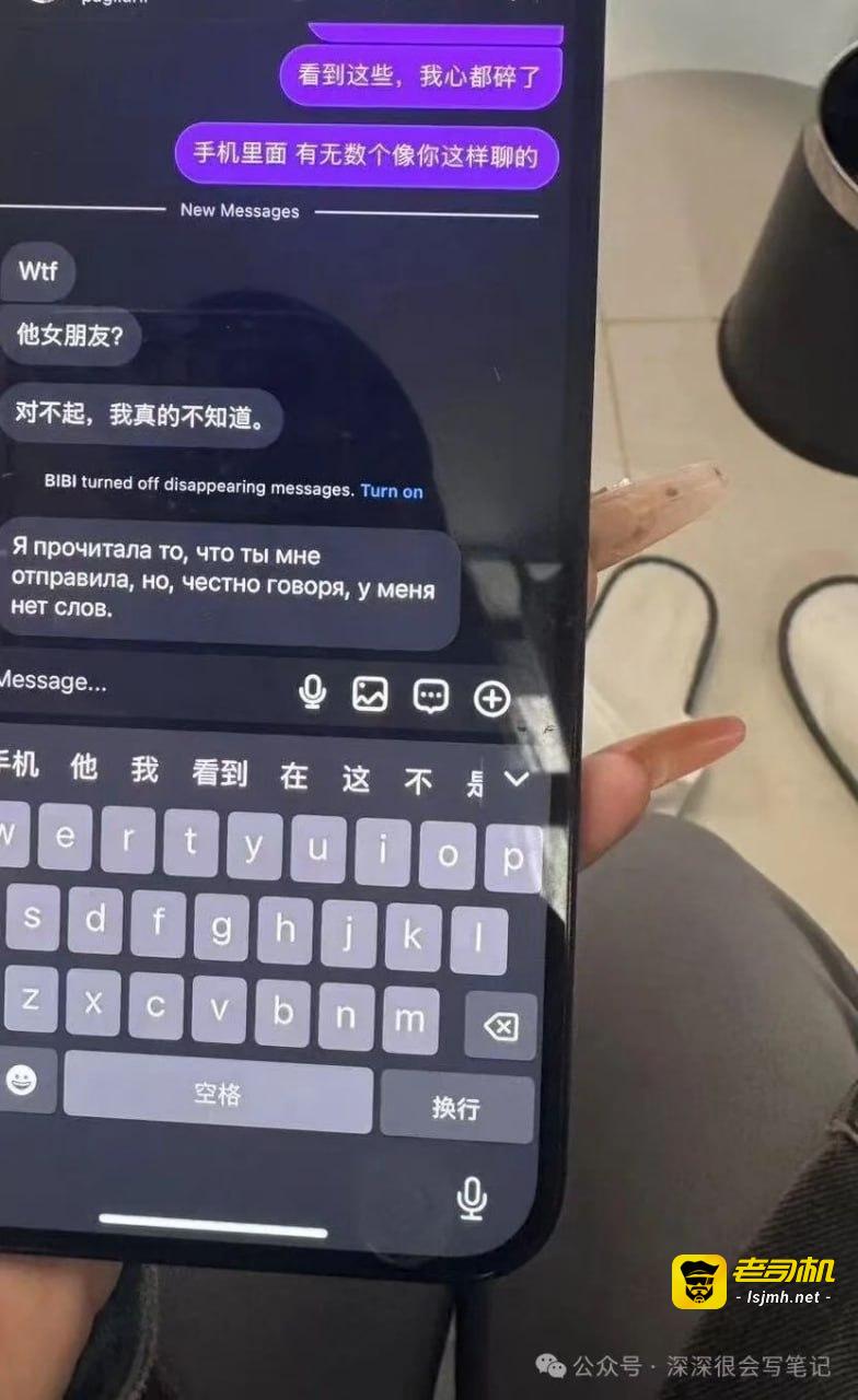 （三）老情人伪装成助理合伙圈钱，ins79w粉，tik tok 238w粉，混血深情博主timkai，私下竟是自穿情趣套装爱好者pua气nyp大师富婆猎手 - 图片