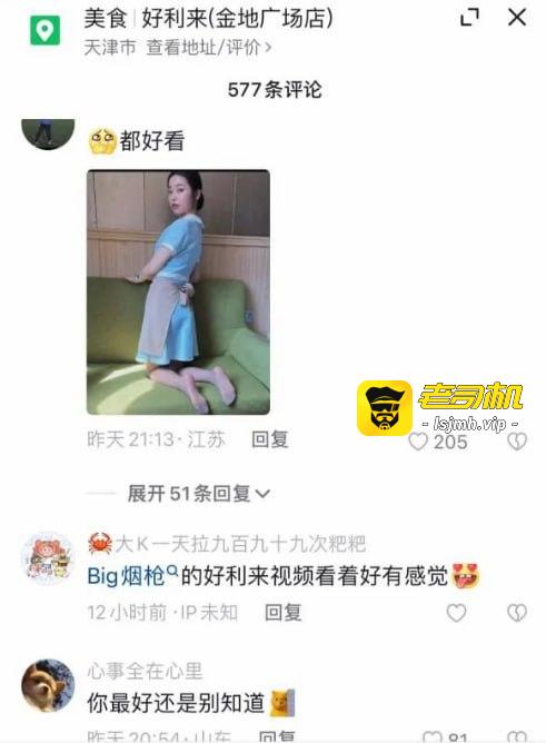 抖音爆火探花大神big烟枪约炮好利来蛋糕店反差小母狗腾嶤性爱视频流出 - 图片