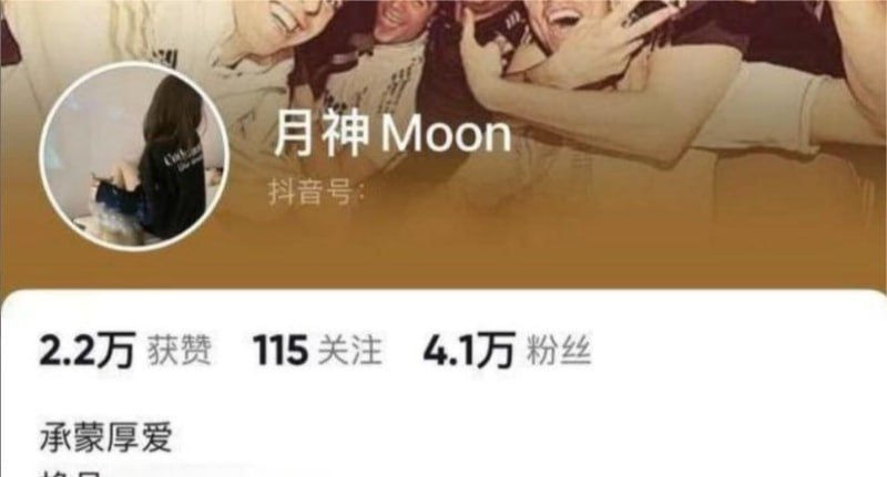 抖音月神Moon风骚热舞 性感换装扭腰晃臀 榜一大哥专属福利看嗨了 - 图片