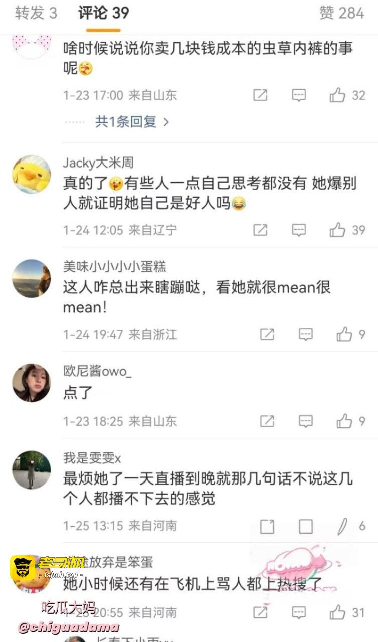 孟可佳coco怒撕张露文# 状元姐塌房实锤# 惊天大瓜！好姐妹反目爆猛料：张露文找男模爽玩拒付款，反咬孟可佳是绿茶！ - 图片