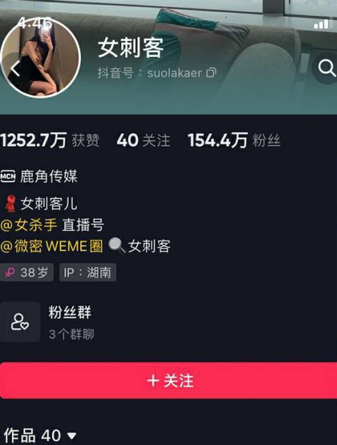 #微密圈 #桃沢樱呀 NO.025 黄色战袍