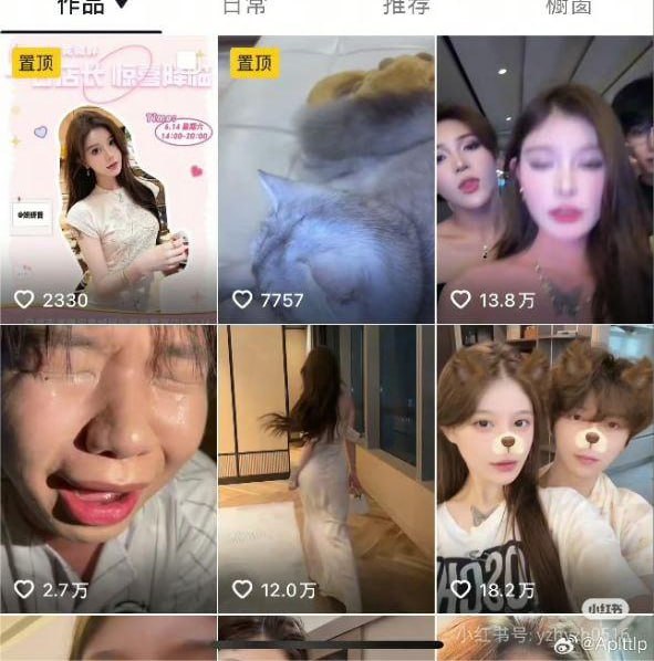 网红妍妍酱吸毒被抓 黑历史曝光 东南亚扶手起家 霸凌姐妹等 - 图片