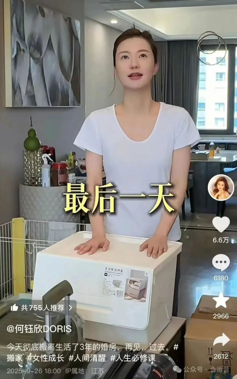 （一）千万网红猴哥说车疑似离婚！曾经被人羡慕的网红夫妻为啥闹到这样的结果？ - 图片
