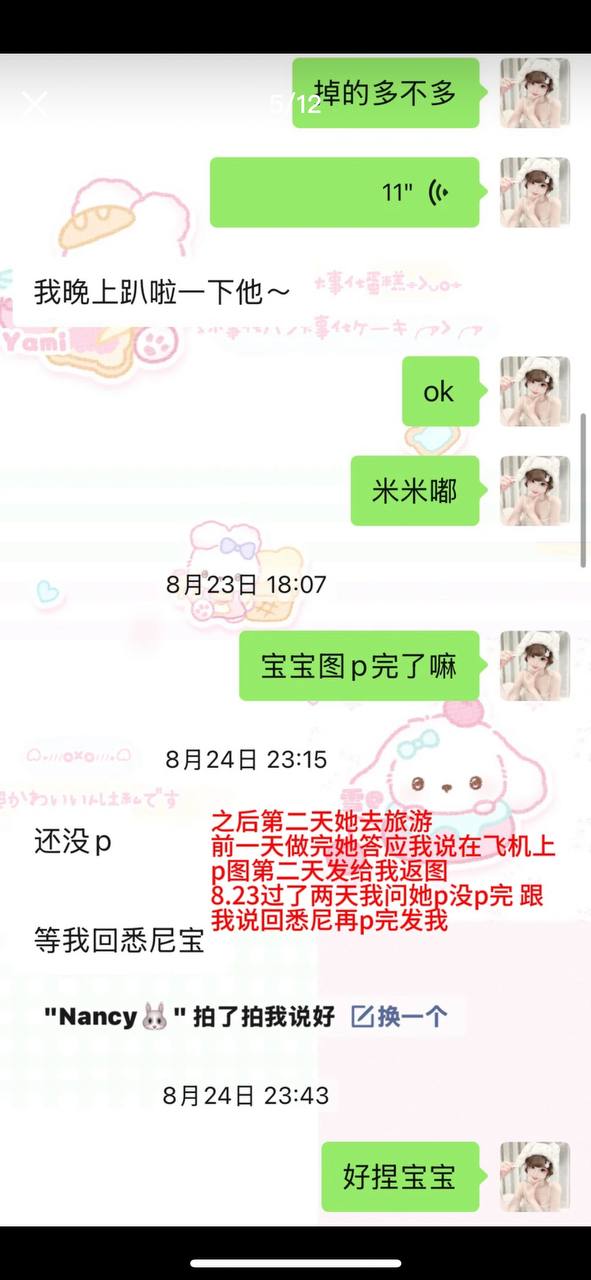 抖音7.6w粉丝G奶巨乳女网红每天更新留学vlog实际当外围全国可飞 （三）